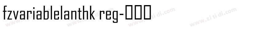 fzvariablelanthk reg字体转换